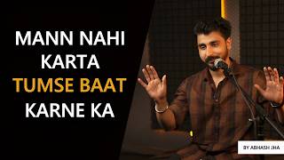 Tum Acchi Ho..par Mere Liye Sahi Nahi Abhash Jha Poetry Rhyme Attacks
