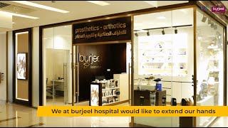 Prosthetic and Orthotic Pharmacy | Burjeel Hospital, Abu Dhabi | Call 800 55
