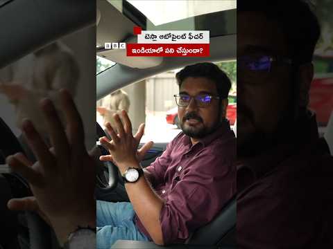 ట స ల క ర లల ఆట ప లట ఫ చర ఇ డ య ల పన చ స త ద Shorts