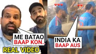 Irfan Pathan & Yusuf Pathan Angry Statment When Fans Abusing Virat Kohli After India Lost Final