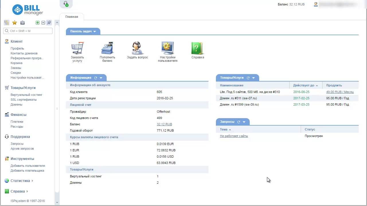 Как оплатить услуги хостинга с помощью банковской карты и сервиса ...