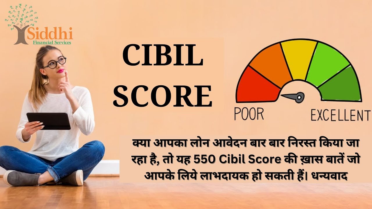 Unlocking The Secrets Of CIBIL Score Expert Tips From Siddhi Finance Unlocking The Secrets Of CIBIL Score Expert Tips From Siddhi Finance