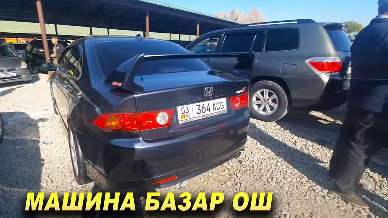 Машина кж степ