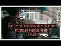 Хизмат гувохномасини ку́рсатмайдиган ГАИ