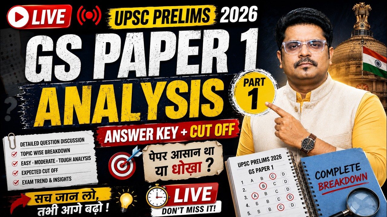 UPSC Prelims 2026 GS Paper 1 Analysis | Answer Key + Cut Off | LIVE ...