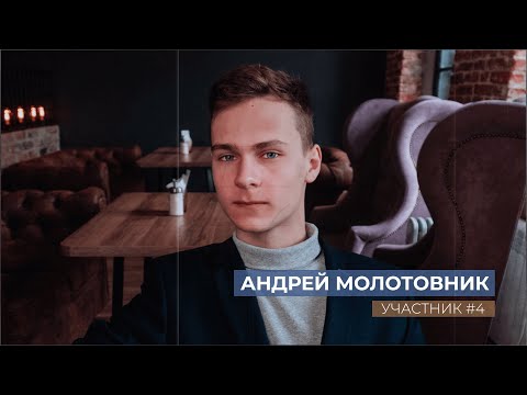 Мистер ВГУ 2021: