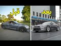 تصليح كامل حوادث نيسان جي تي ار Nissan GTR 2013 