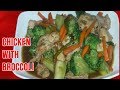 Chicken with Broccoli | Quick &amp; Easy Recipe