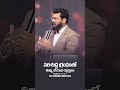 తప్పు చేయని వ్యక్తులు  christianmotivation #spiritualgrowthmessage #paulemmanuel #revival#nissypaulb