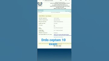 #drdo #ceptam 10 exam