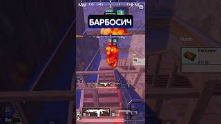 Откуда типы #пабгмобайл #акулаз #pubglover #пубг #pubgmobile #pubg #пабг #pubgm #кентметророяль