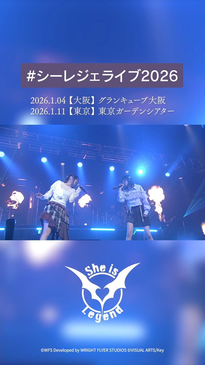 ヘブバン 】She is Legend「Goodbye Innocence」#シーレジェ #shorts