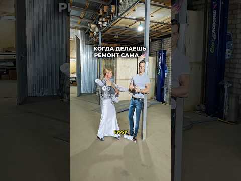 Сам Генри Кавил в помощниках #trendingshorts #дизайнинтерьера #ремонтвдоме #ремонт #diy