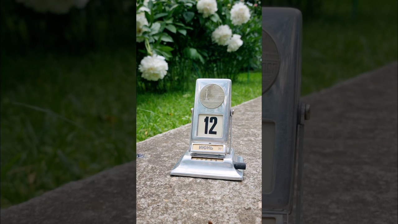 12 июня 2024 года (June 12, 2024) 