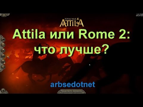Video: In Welchem Jahrhundert Lebte Attila? - Alternative Ansicht
