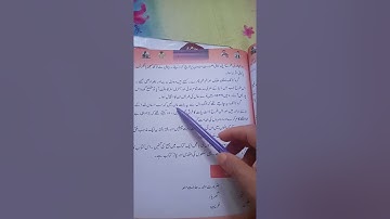 class 5th subject Urdu topic guru nanak dev ji part no 3