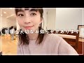 【大切なお知らせ】YouTubeを〇〇させていだきます🙇🏻‍♀️【安田美沙子】