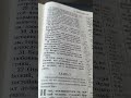 Разбор Слова Божьего.Посланик к Римлянам 1 гл.стих с 1 по23.