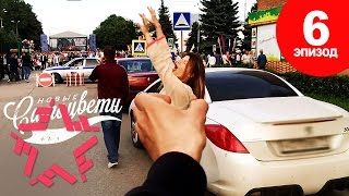 Новые Самоцветы TV. Эпизод 6 Новые Самоцветы TV. Эпизод 6
