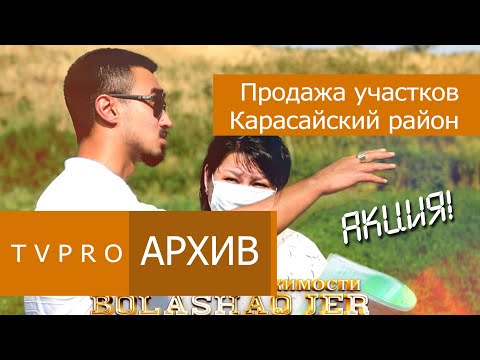 Video: Лос-Анжелесте жашоо үчүн эң арзан жер кайсы?