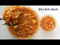 Bisi bele bath      bisibele bath recipe  bisibele bath kannada  rekha aduge