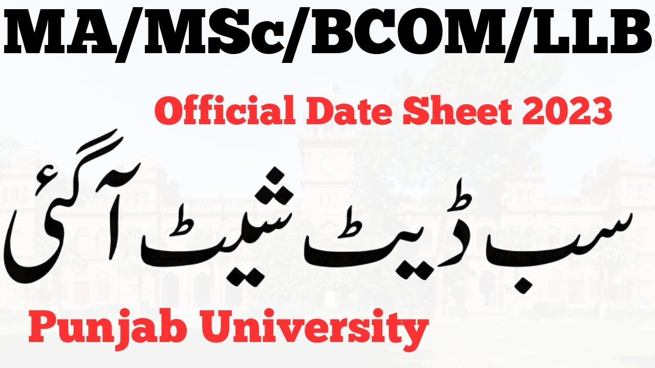 MA MSc BCOM ADC LLB Official 2023 Date Sheets Upload on PU Website