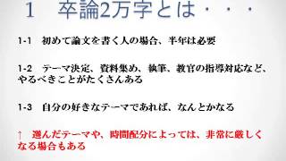 代行 卒論 卒論代行はバレる！内定取り消しでは済まない悲惨な末路も…