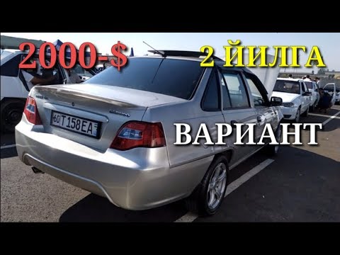 Авто элон уз бухоро