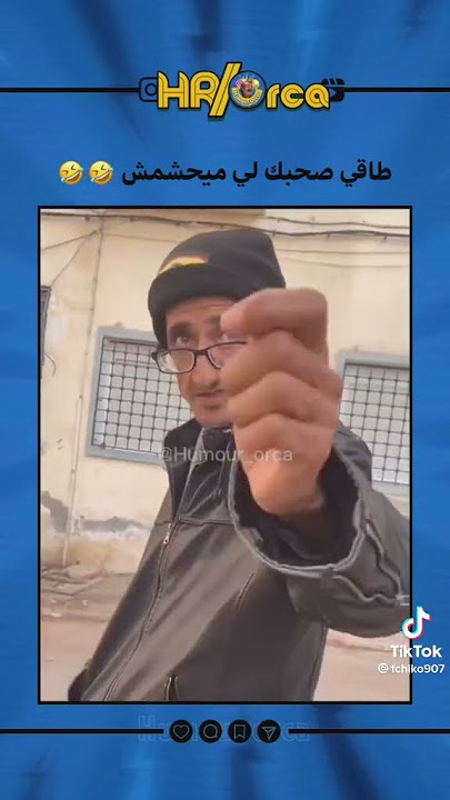 قشيحة الوهراني  😂😂😂-18