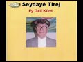 Sedaye Tirij 