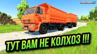 Farming simulator 22 это вам не колхоз , это легендарный совхоз рассвет !!! #6 #фармингсимулятор