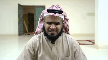 جاسم المال سورة المدثر