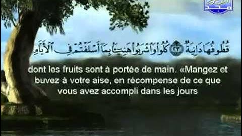سورة الحاقة بصوت الشيخ عبد الرحمن السديس