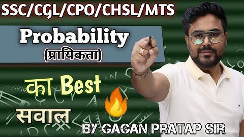 Probability का Best सवाल | Gagan Pratap Sir | SSC | Cgl | Cgl 2023