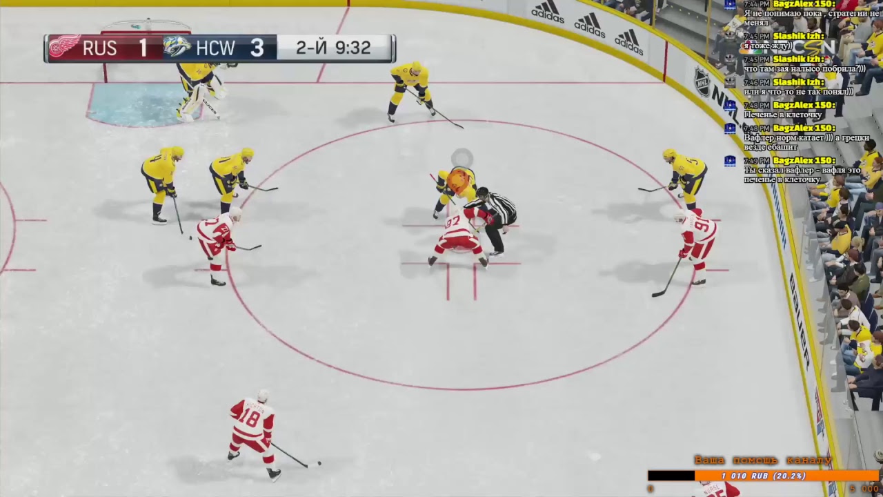 нхл прямые трансляции на русском