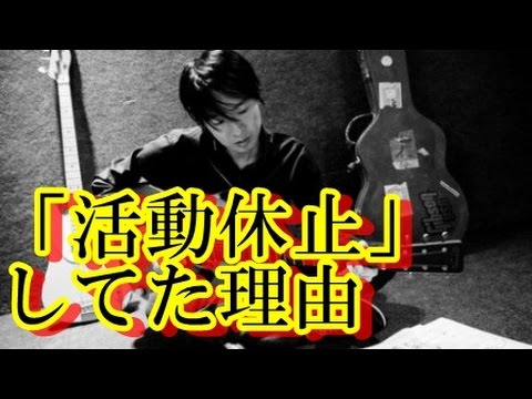 【復活】小沢健二 シングルCD19年ぶりの発売だけど、そもそも活動休止してた理由について調べてみました！