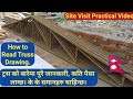 How to read truss drawing truss componentsall truss building materials in nepalisite visit civil