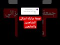 قناة الاستاذ طاهر الوصابي رياضيات الصف الخامس الترم الاول المنهج اليمني قناة الاستاذ طاهر الوصابي رياضيات الصف الخامس الترم الاول المنهج اليمني