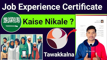 Saudi Me Job Experience Kaise Nikale | How to Get Jobs Experiences Certificate in Saudi Arabia