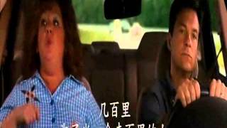 Identity Thief 2013: Car singing scene