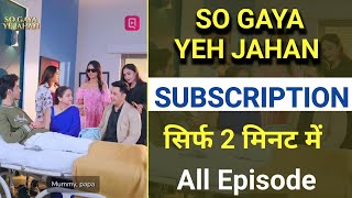 So Gaya Yeh Jahan Full Episode Kaise Dekhe | So Gaya Yeh Jahan All Episode Quick Tv | ₹1 Free Trial 