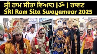 Sita Swayamvar Best Ram Leela 2025 Dussehra Festival Ram Leela In Punjab Funny Video