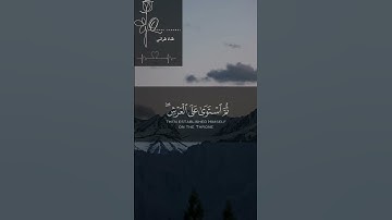 الله الذي خلق السماوات والأرض ｜سورة السجدة