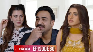 Hadd Episode 60 Teaser Review | Hadd Next Episode Prediction | Hum TV Drama Analysis