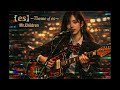 【AI COVER】【es】 〜Theme of es〜 - Mr.Children【🎧Indie Rock Girl🎸】