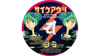 サイケアウツ - BLOOD ON THE FLOOR (DJ FRIENDLY MIX)