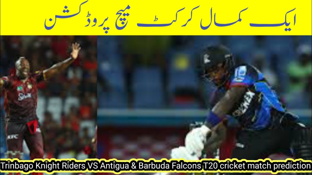 Trinbago Knight Riders vs Antigua &Barbuda Falcons |T20 Match Prediction |Today Match Update"