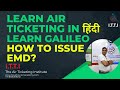 air ticketing course in hindi | gds course online | Galileo GDS Course | Online air ticketing Course