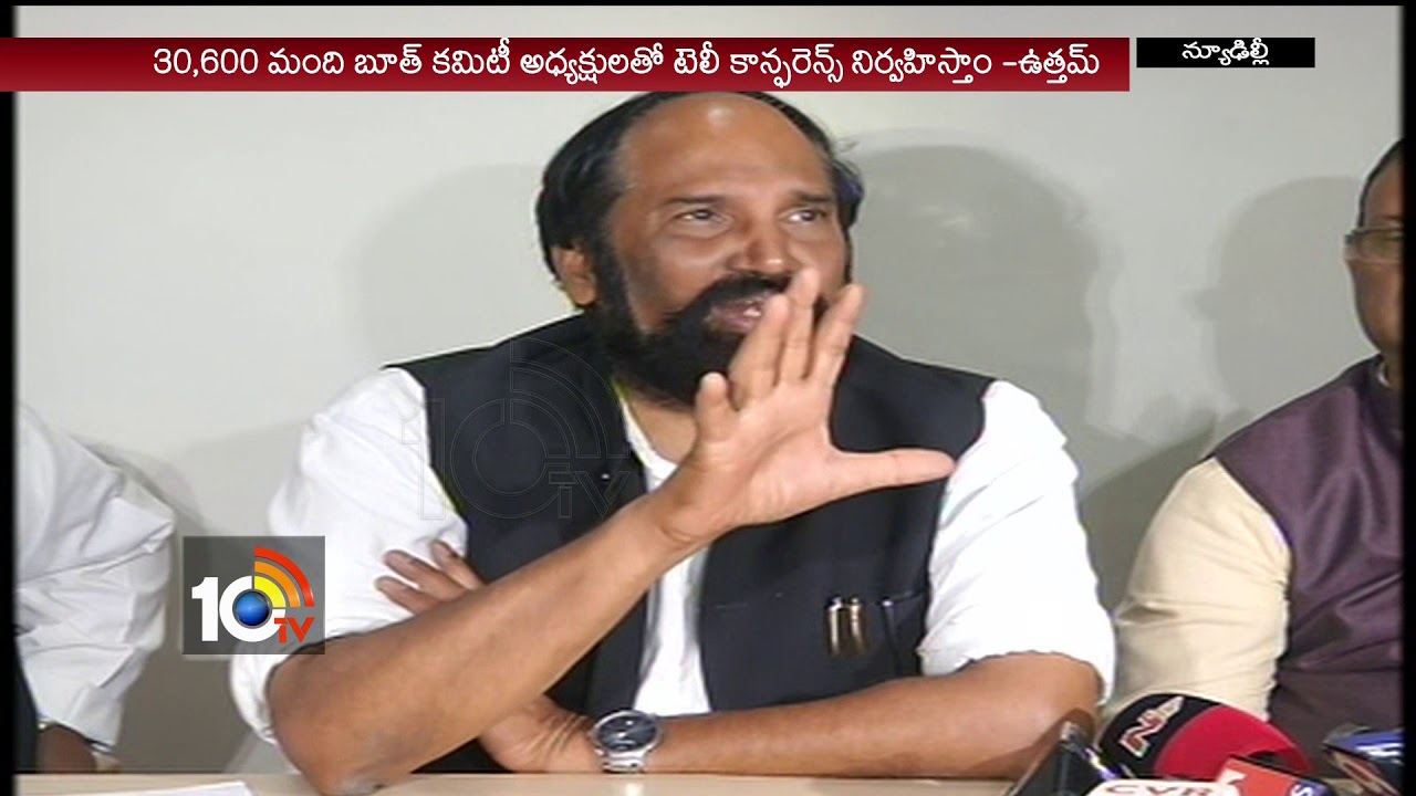TPCC Uttam Suggestions to AICC for Congress Party strengthen in Telangana | Delhi | 10TV