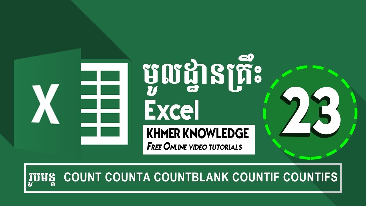 Learn Basic Excel Speak Khmer Part 23 : COUNT, COUNTA, COUNTBLANK ...